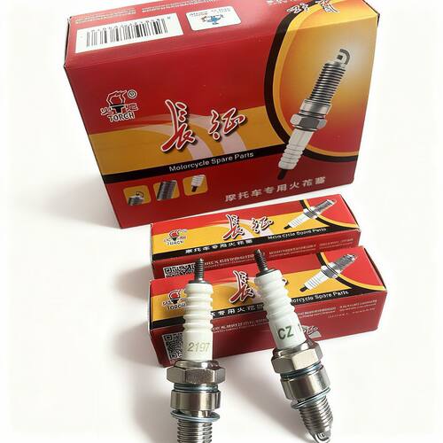 火炬长征白头摩托车火花塞 2197 A7TC 110弯梁 D8TC 125原厂原装