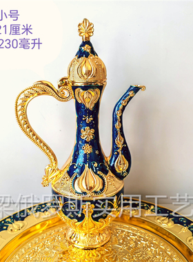 Z2-0特价俄罗斯锡金属酒壶藏蓝色小号容量230毫升近半斤郁金香花