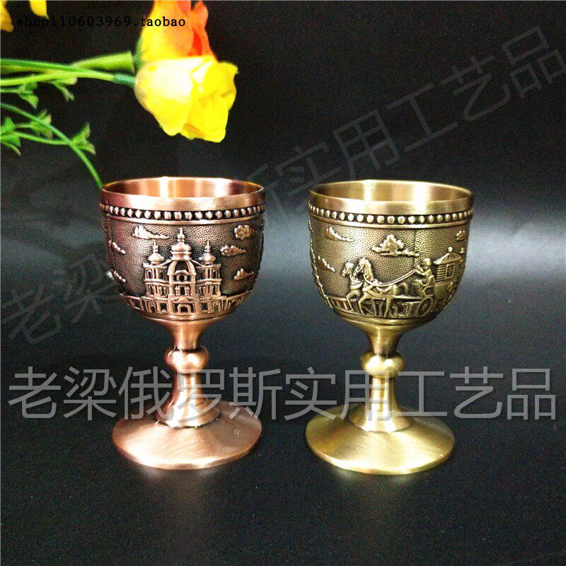 Z9 俄罗斯锡金属高脚酒杯红古铜紫金色城堡马车容量40毫升8钱豪华
