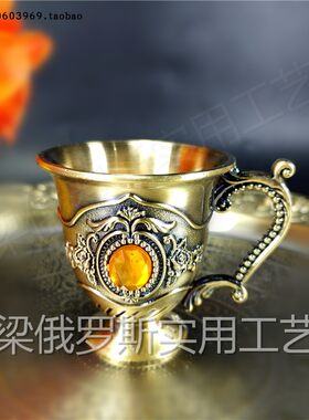 ZK26-14特价锡金属手柄咖啡茶白酒杯青古铜色桔钻玫瑰花9钱45毫升