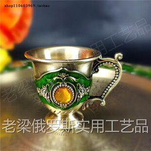 ZE34-28特价锡金属咖啡手柄酒杯青古铜色绿釉桔钻玫瑰花9钱45毫升