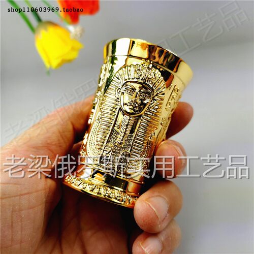 俄罗斯埃及白酒杯特价