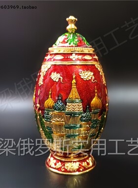 Z2特价俄罗斯锡金属牙签筒罐盒飞梭形金红色三面城堡教堂欧式厚重