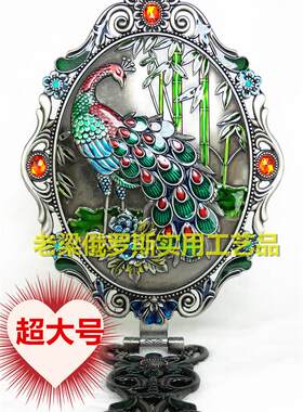 Z1俄罗斯锡合金属折叠化妆手柄镜超大号竹林孔雀椭圆形古锡色精致