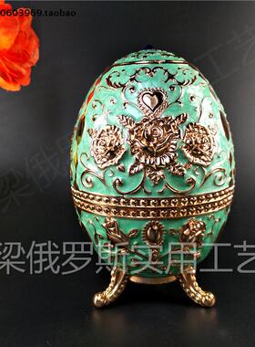 Z2特价俄罗斯锡金属牙签筒罐盒开瓶器三脚蛋形玫瑰金色亮绿色爱心