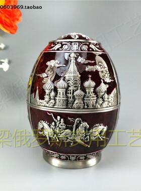 Z2特价俄罗斯锡金属牙签筒罐彩蛋形古锡深红色城堡三套车厚重欧式
