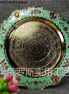 Z2-0特价俄罗斯金属茶托果盘盆篮大号金边亮绿色桔珠钻直径30厘米