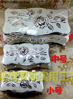 Z4特价俄罗斯锡金属棉签珠宝首饰盒长方形银白色玫瑰花小号小饰品