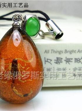 Z2昆虫水晶琥珀手机链挂件蝎子桔红色砂底 真虫小号