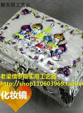 Z2特价俄罗斯锡金属首饰盒长方形大号斜切边银白色城堡紫花化妆镜