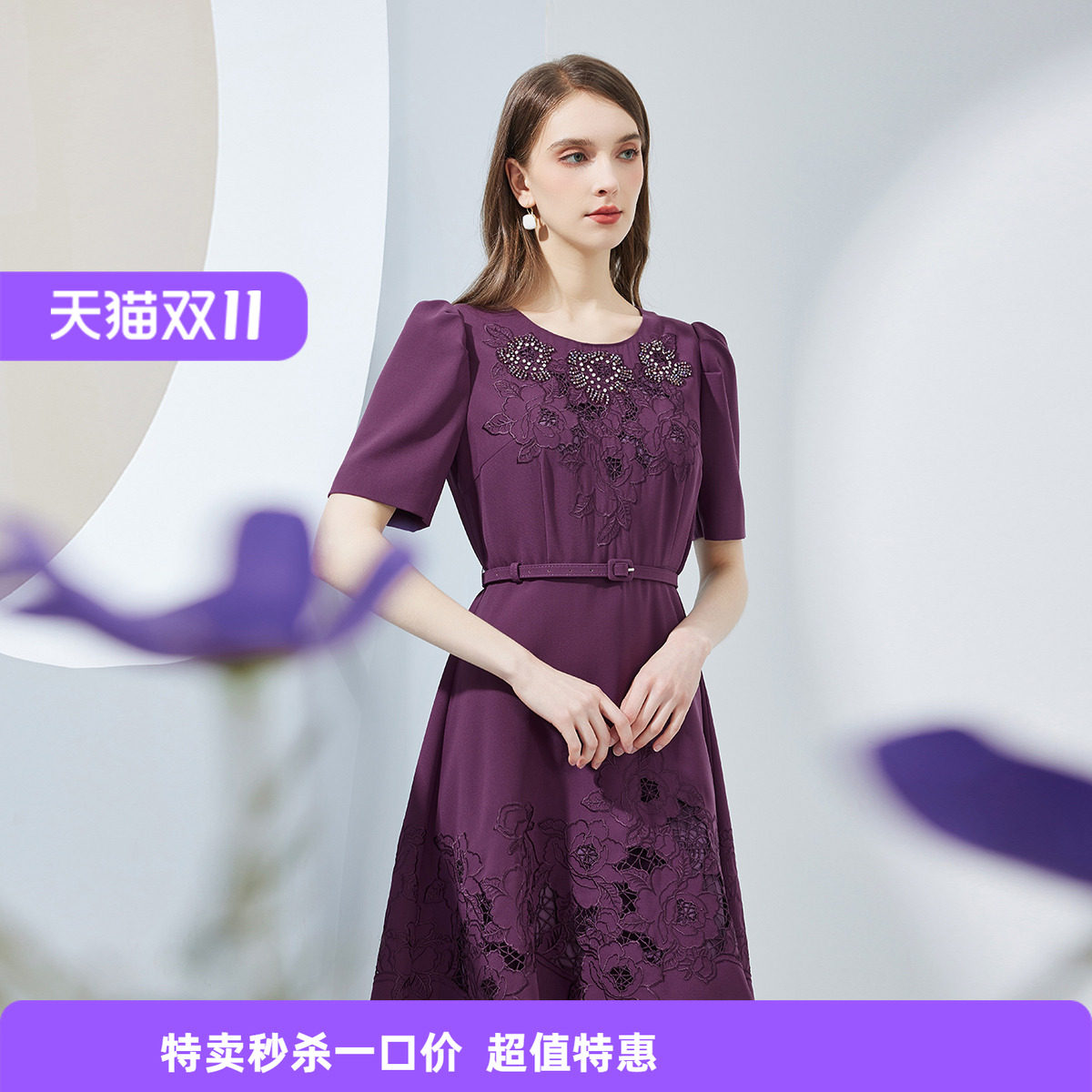 斯尔丽瑟俪2023夏季新款镂空绣花钉珠修身显瘦小礼服连衣裙