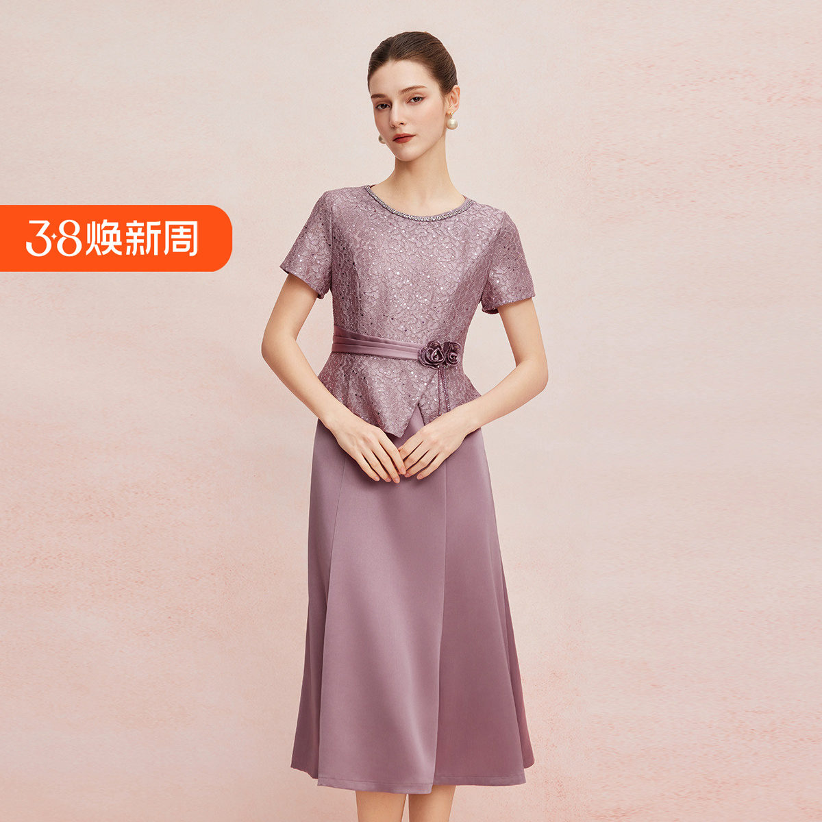 斯尔丽25新款礼服立体蕾丝搭配A字摆假两件连衣裙