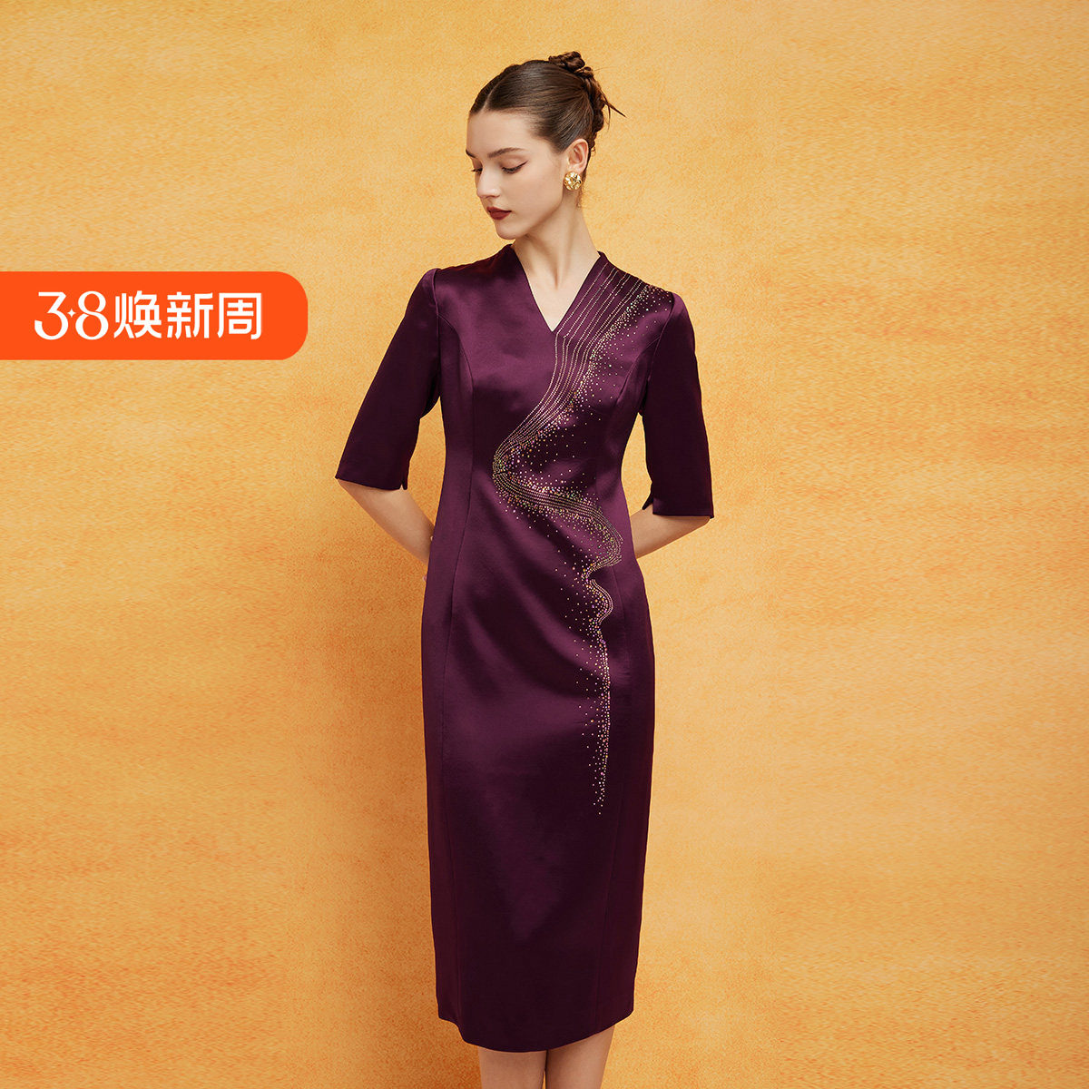 斯尔丽2024新款商场同款高级宴会礼服设计感水钻修身显瘦连衣裙