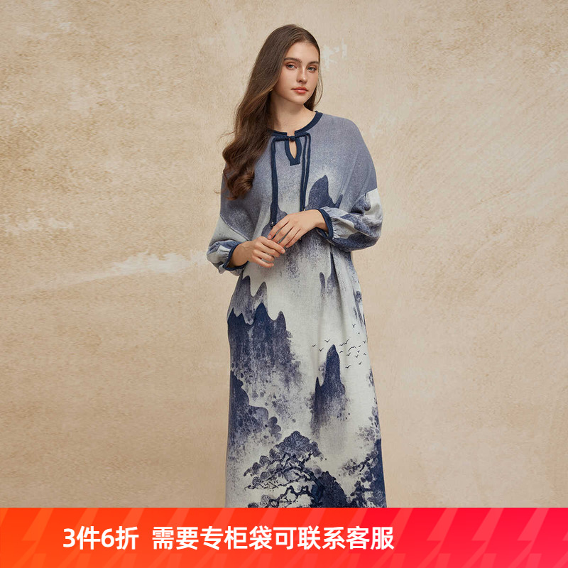 超细针针织开衫斯尔丽圆领