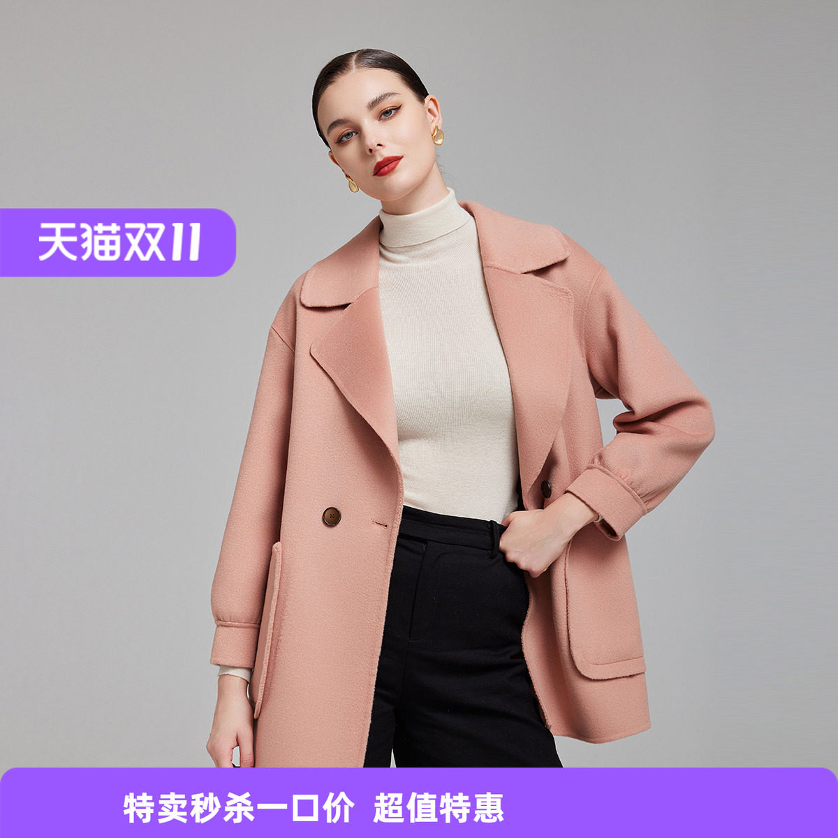 斯尔丽一手长时尚大衣