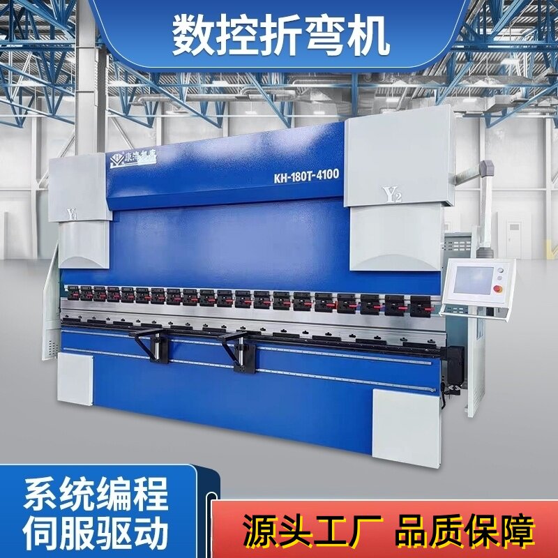 钢板不锈钢制品厂电液伺服数控折弯机全自动金属板材液压折弯机床