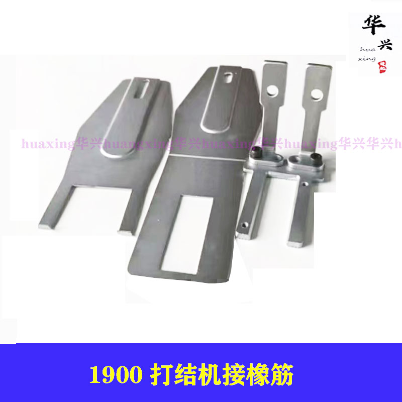 兄弟430D重机1900A橡筋特殊压脚