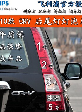 尾灯制动灯转向双闪应急倒车