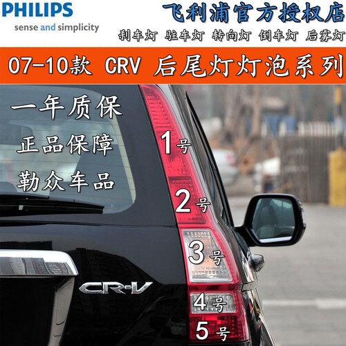 尾灯制动灯转向双闪应急倒车