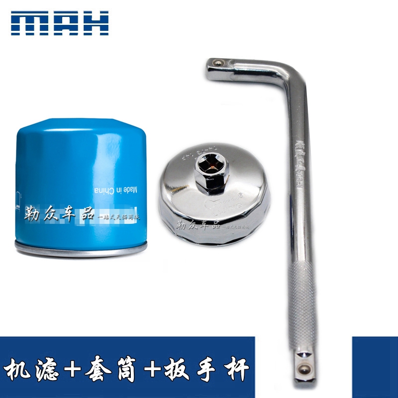 朗动K2悦动K3名图K4瑞奕K5智跑ix35领动KX机滤扳手机油滤芯格清器