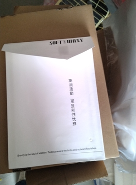 白色通用服饰礼品包装袋26.36