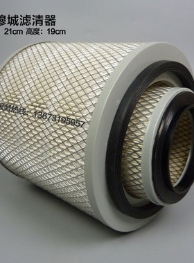 K2119空滤 适配东风小霸王农用车工程车客车中巴工程机械空气滤芯