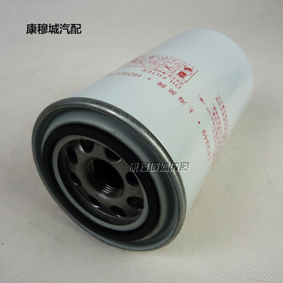 适配东风天锦康明斯JX0814A LF3349机油滤芯53C0054机油滤清器芯
