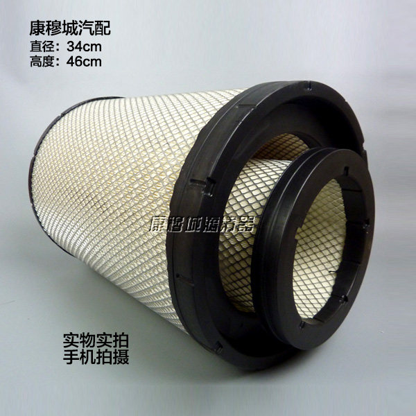 适配旗舰版空气滤芯