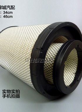 k3446空气滤芯 适配天龙旗舰版空滤480 AA90156 AF26625/AF26626