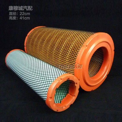 装载机铲车柴油空气滤芯