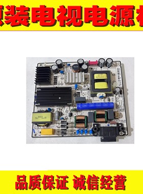 1原装小米L65M5-EA电源 SHG6504B-101HA DLBB568 81-PBE065-H04BA