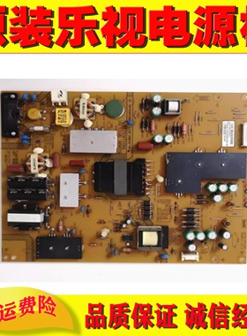 原装乐视Letv S50 3D电视机电源板 FSP146-4FS01 380GLP30150SP0