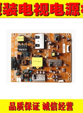 原装创维46E5CHR长虹LED42568电源板板715G6155-P02/P01-W20-002H