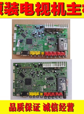 1原装创维26L16SW 26L03HR液晶电视主板 5800-A8R030-2000/3000