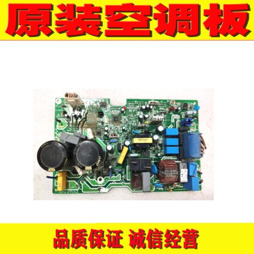 美的空调主板KFR-26W$BP2-185