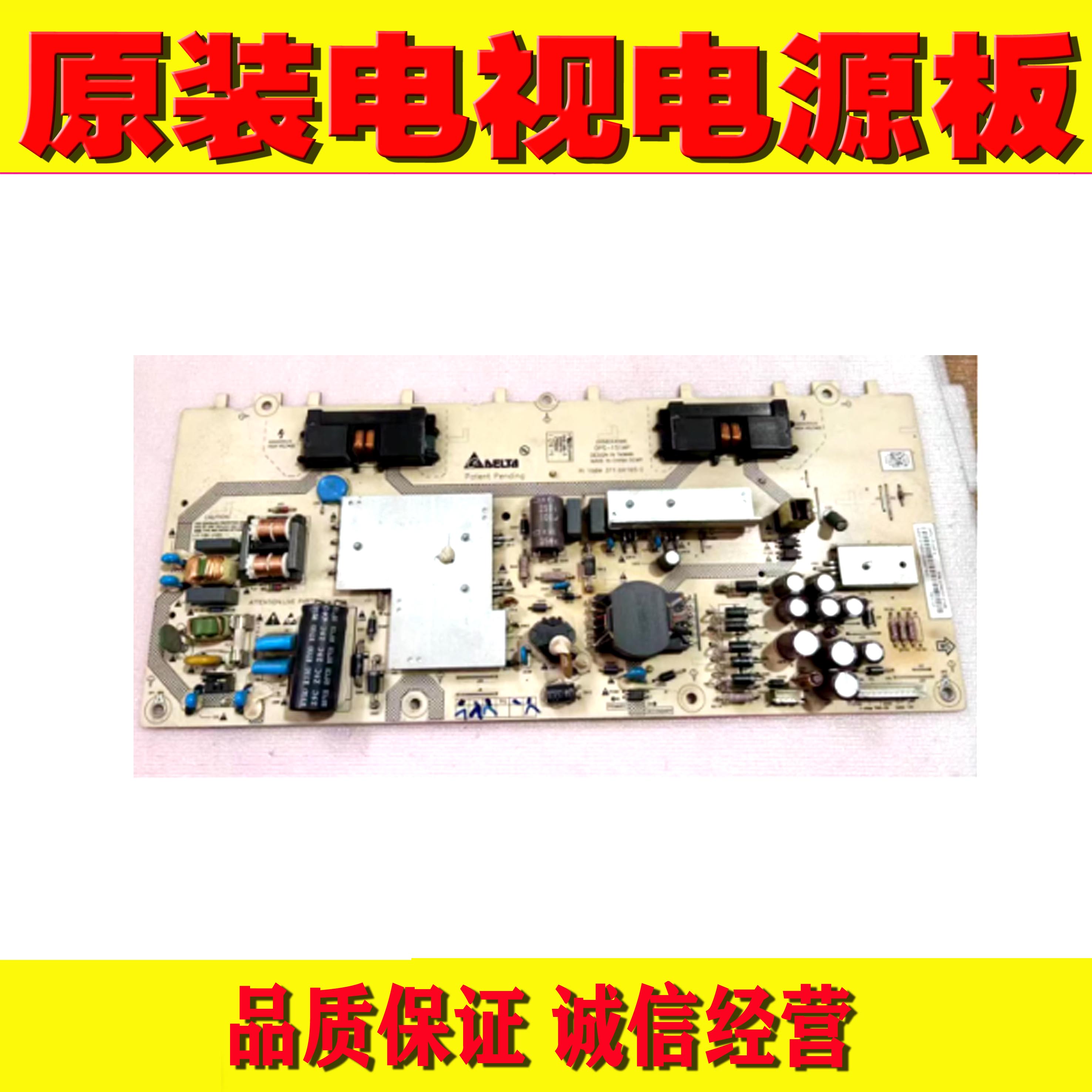 原装海尔L32F1 LK32K1 L32R3 L32K3A电源板DPS-151AP/DPS-186CP-1