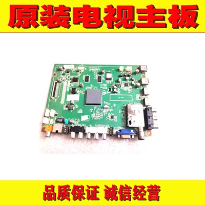 长虹LED32B3100IC电视主板