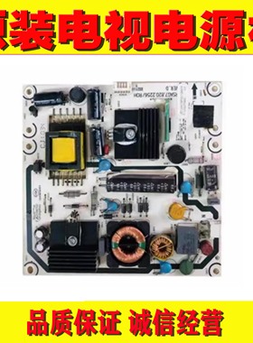 原装海信LED24K11PG LED24K01电视电源板RSAG7.820.2256/4641/ROH