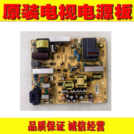 原装飞利浦32PFL1200/T3液晶电视机电源板 715G3770-P02-W20-003S