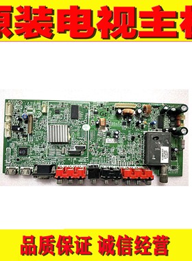 1原装创维32/37L01HM 42/47L01HF电视主板5800-A8M190-0010/20/30