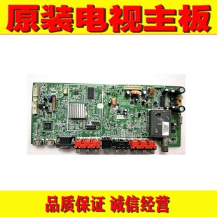 47L01HF电视主板5800 A8M190 1原装 37L01HM 0010 创维32