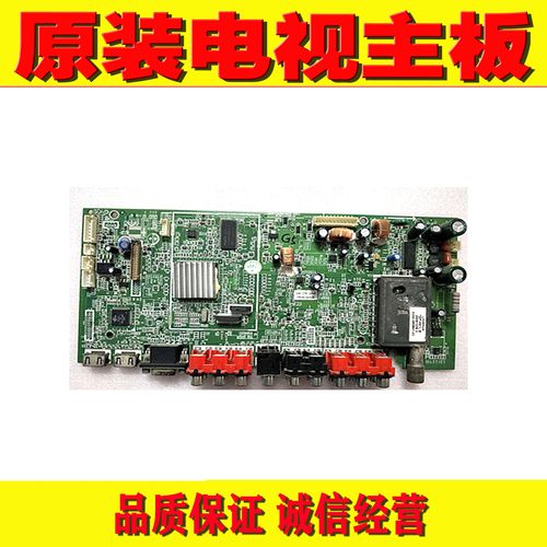 1原装创维32/37L01HM 42/47L01HF电视主板5800-A8M190-0010/20/30