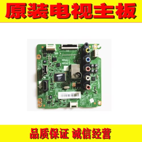 三星UA39F5088AR电视主板