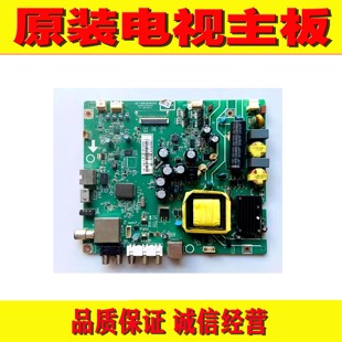 原装长虹LED42/39C2000 LED42B2080N电视主板 JUC7.820.00102203