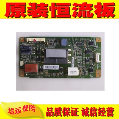 东芝46EL100CS恒流板升压板