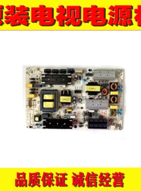 原装康佳V65U LED65S8000U液晶电视机电源板 34016007 35022244