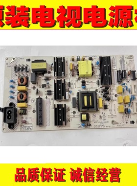 1原装康佳 65A10 LED65K1 55A9D 55G10U电源板 35023883 34024468