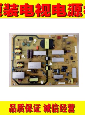 1夏普原装LCD-60LX/60NX550A/265A/60DS20A电源板 QPWBFG347WJN1