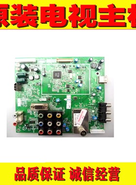 1原装创维32M30SW 37M30SW液晶电视机主板 5800-A8K030-0030 配屏