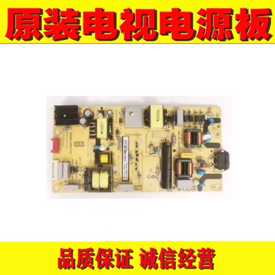 1原装TCL东芝49/50U3800C 50U3900C/U5850C电源 40-L14NH2-PWC1CG